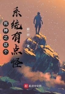 我真的不修仙啊