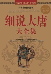 网游之幻神奇缘