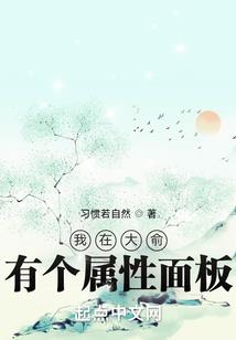 我和男神是天生一对