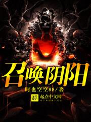 末日危机：在游戏中我贼六