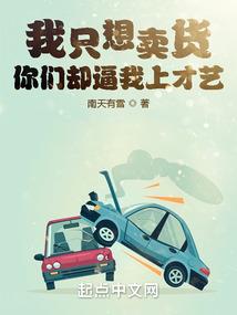 火影之我的火影忍者