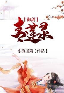 生化之末日来袭