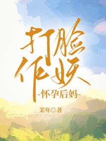 我那多人格的未婚妻