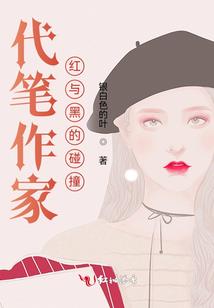 快穿系统：正派女主，报道！