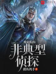 仙熙