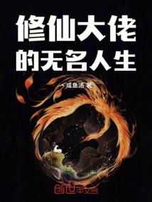 一尘不染的蜕变