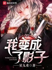 网游之龟城传说