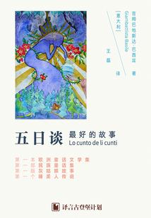 毁灭之佣兵者