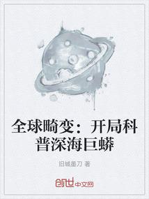 火影之幸福巅峰
