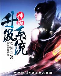 前往宗族