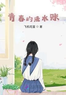 盘古梦，