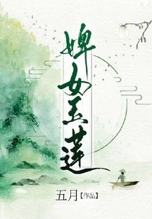 基因掠夺者在洪荒