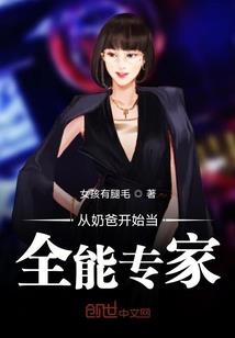 恋上狐妖这件事