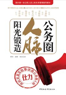 御后驾到：帝君请滚边