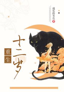 末日生存之重见光明