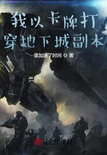 成了大师兄怎么办
