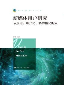 文明仙国