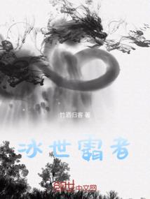 大照诸天