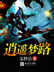 问话