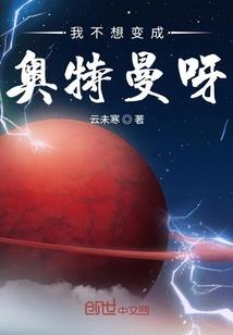 你个奸商啊