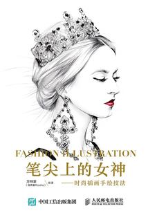 谍血黑客