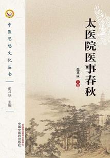 我和人参二三事