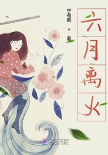 邪兵天下