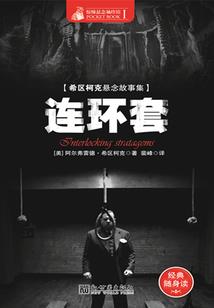 搞事之世界系统