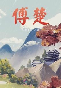 乌璐斯传奇