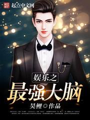 陛下戾王妃
