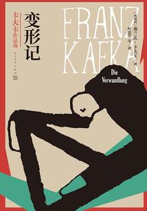 不正常的生活从这一天开始