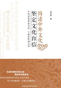 天道奇缘之武尊