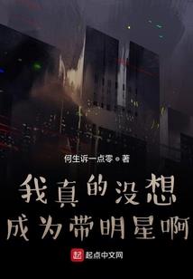一生的存在