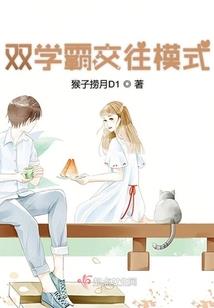 眼汇星海