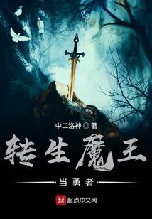 白马任侠
