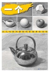 牧天辰