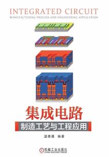 梦时境之铃铛