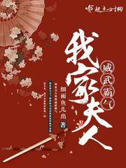 囧女闹江湖