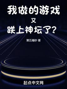 人妖演义