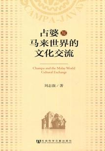 仙道研究员