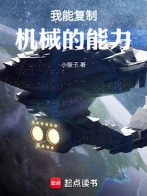 第一琴师盛宠大小姐