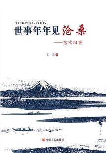 我圣主，不当打工龙