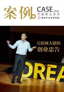 第一指针之欺人者