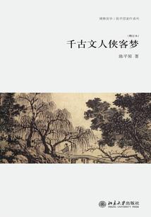 我是掠夺者