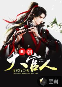 梦回之你还好么