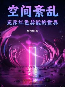 我们这是在哪里