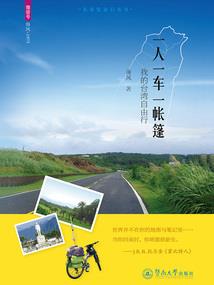 南北爱情故事