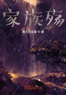 万灵葬天