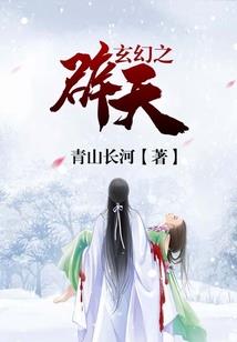 道圣主