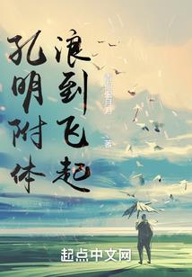 祁先生他很会洗脑